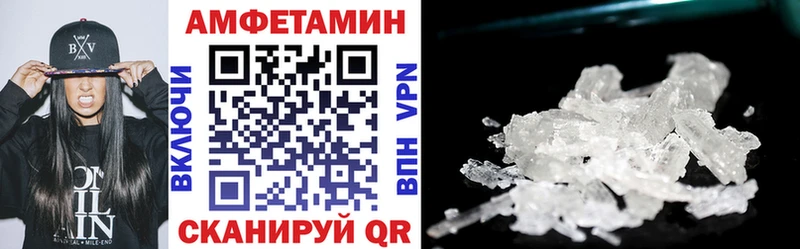 Амфетамин 98%  купить   Елизово 