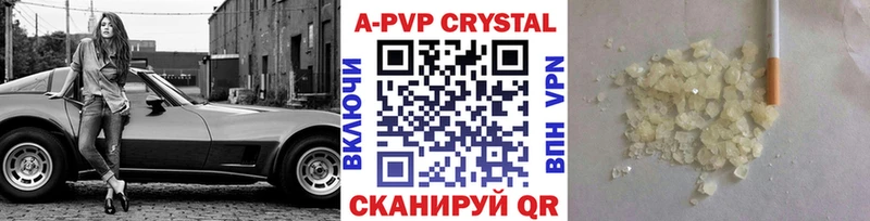 Alpha PVP СК КРИС  где купить наркоту  Елизово 