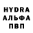 Alpha-PVP Соль Youla Youla