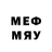 Героин хмурый Medina love.