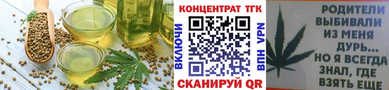 Печенье с ТГК марихуана  Елизово 