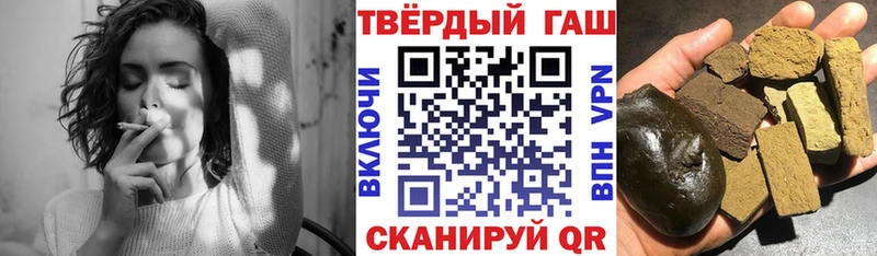 ГАШ Premium Елизово