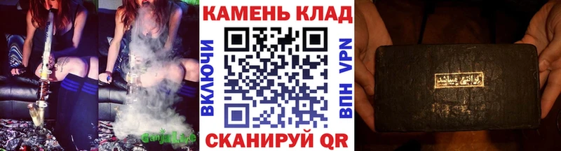 ГАШИШ ice o lator  блэк спрут зеркало  Елизово  купить наркотики цена 