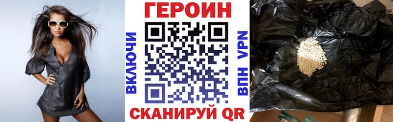 Героин Heroin  Елизово 