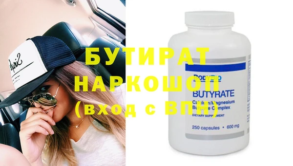 шишки Гусев