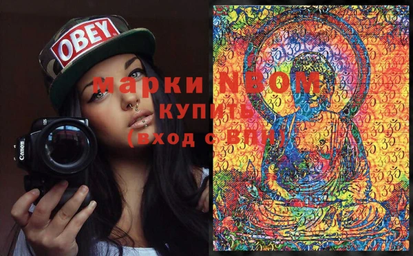 первитин Вязники