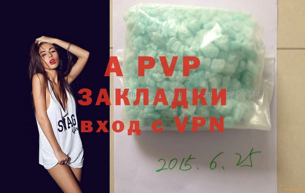 каннабис Горняк