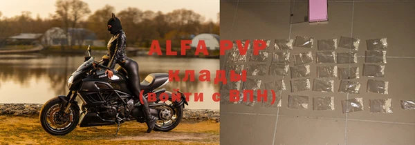 альфа пвп VHQ Вяземский