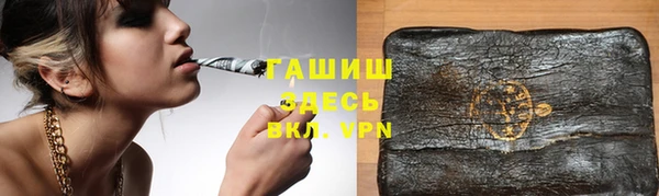 амф Гусь-Хрустальный