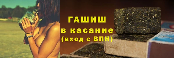 каннабис Горняк