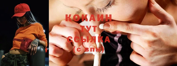 спиды Горнозаводск