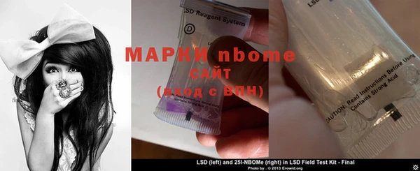 альфа пвп VHQ Вяземский
