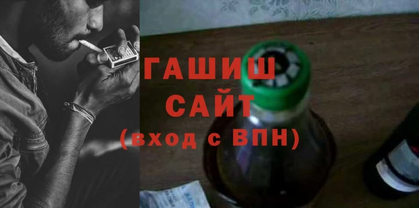 mdma Гусиноозёрск