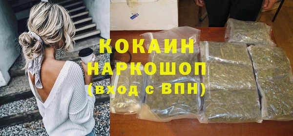 а пвп мука Горно-Алтайск