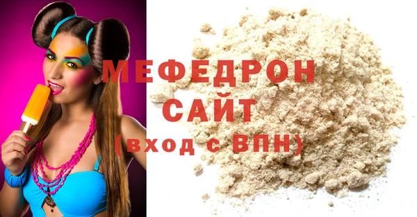 mdpv Володарск
