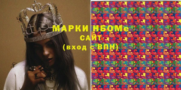 а пвп мука Горно-Алтайск