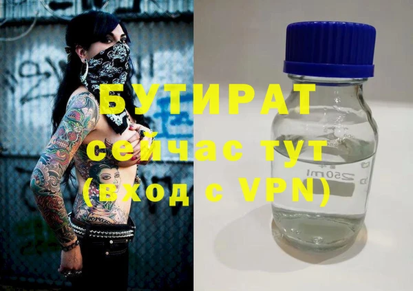 COCAINE Вязьма