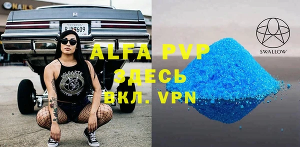 а пвп мука Горно-Алтайск