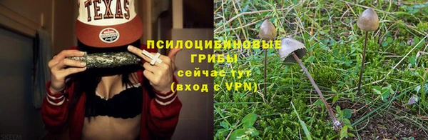 альфа пвп VHQ Вяземский