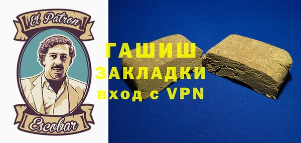 альфа пвп VHQ Вяземский