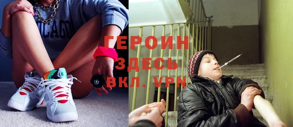 эйфоретик Волоколамск