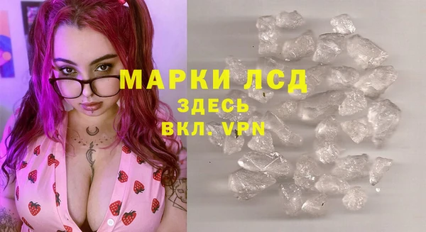 первитин Вязники