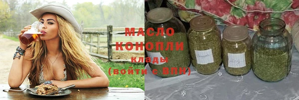 первитин Вязники
