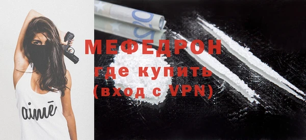 первитин Вязники