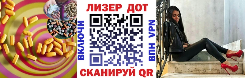 где найти   нарко площадка Telegram  Лсд 25 экстази ecstasy  Елизово 