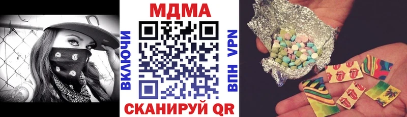 MDMA молли  Елизово 