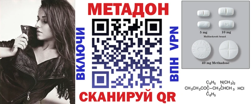 МЕТАДОН VHQ  блэк спрут сайт  Елизово 