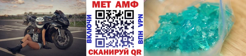 ссылка на мегу tor  Елизово  Первитин мет 