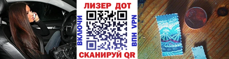 купить  сайты  Елизово  mega маркетплейс  Марки 25I-NBOMe 1,8мг 